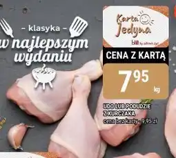 bi1 Udo lub podudzie z kurczaka 1kg bi1 oferta