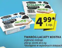 ABC Twaróg Łaciaty kostka 250 g oferta