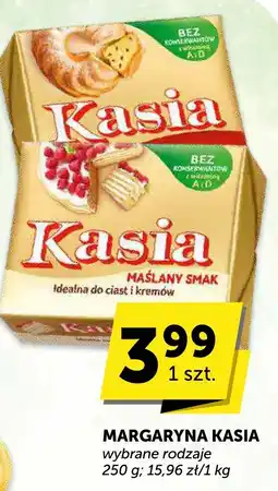 Groszek Margaryna Kasia 250 g oferta
