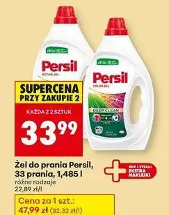 Biedronka Żel do prania deep clean Persil Color Gel oferta