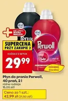 Biedronka Płyn do prania Perwoll Renew Color oferta