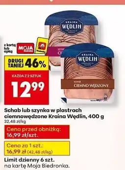 Biedronka Szynka ciemnowędzona Kraina Wędlin oferta