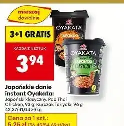 Biedronka Danie japoński kurczak teriyaki Ajinomoto Oyakata oferta