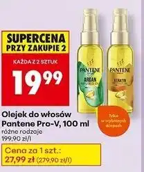 Biedronka Olejek do włosów keratin Pantene Pro-V oferta