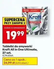 Biedronka Kapsułki do zmywarek Kraft Ultimate oferta
