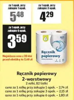 Auchan Ręcznik papierowy 2-warstwowy oferta