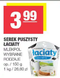 SPAR mini Serek puszysty łaciaty mlekpol oferta