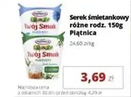 Torimpex Serek śmietankowy Piątnica oferta
