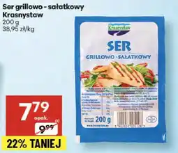 Delikatesy Centrum Ser grillowo-sałatkowy Krasnystaw 200g oferta