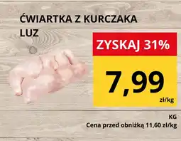 Supeco Ćwiartka z kurczaka luz Supeco oferta