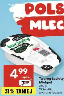 Delikatesy Centrum Twaróg Łaciaty Mlekpol 250g oferta