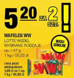 SPAR mini Wafelek ww lotte wedel oferta