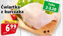 Prim Market Ćwiartka z kurczaka Prim Market oferta