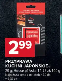 Stokrotka Przyprawa kuchni japońskiej 20g House of Asia oferta