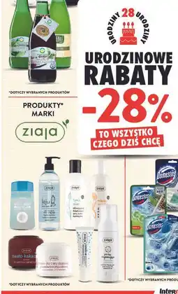 Intermarche Lanolina kosmetyczna usta, dłonie, łokcie, kolana uniwersalne miejscowe zastosowanie Ziaja oferta