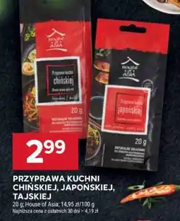 Stokrotka Market Przyprawa kuchni chińskiej, japońskiej, tajskiej oferta