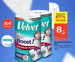 Dealz Ręcznik papierowy Velvet Boost! oferta