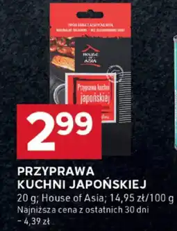 Stokrotka Optima Przyprawa kuchni japońskiej oferta
