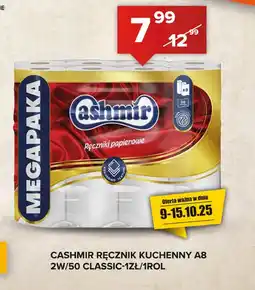 Spiżarnia Smakosza Ręcznik kuchenny Cashmir oferta