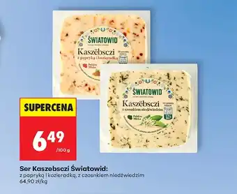 Biedronka Ser Światowid oferta