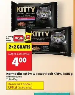 Biedronka Karma dla kota 2x łosoś + kurczak Kitty oferta