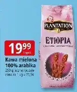 E.Leclerc Kawa mielona 100% arabika Plantation oferta