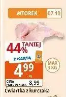 E.Leclerc Ćwiartka z kurczaka Leclerc oferta