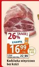 E.Leclerc Karkówka wieprzowa bez kości Leclerc oferta