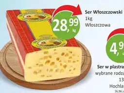 Passa Ser Włoszczowski oferta