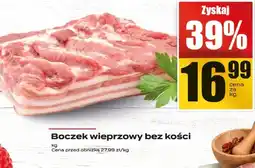 Supeco Boczek wieprzowy bez kości 1kg Supeco oferta