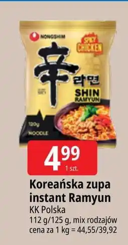 E.Leclerc Zupa shin ramyun spicy Nongshim oferta