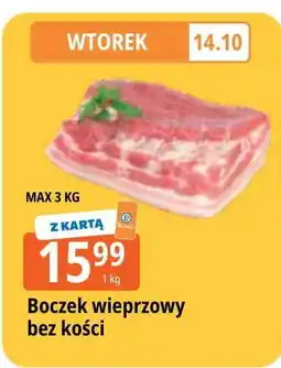 E.Leclerc Boczek wieprzowy bez kości oferta