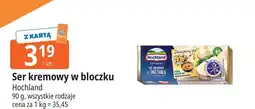 E.Leclerc Ser kremowy ze śmietanką Hochland oferta