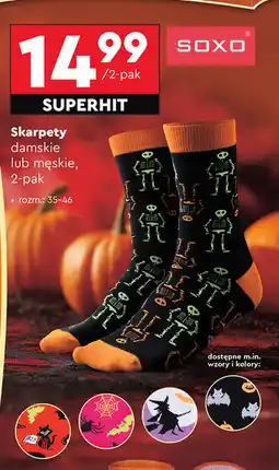 Biedronka Skarpetki świecące w ciemności 35-46 Soxo oferta