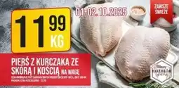 Market Jan Pierś z kurczaka Mik oferta