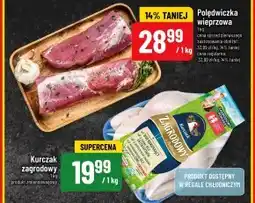 Polomarket Polędwica wieprzowa Zagrodowy oferta
