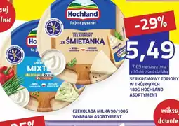 Hildebrandt Ser kremowy topiony w trójkątach Hochland oferta