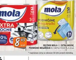 Społem Szczecin Mola Ręcznik oferta