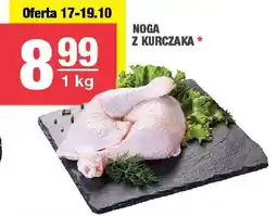 Spar Noga z kurczaka 1kg SPAR oferta