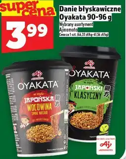 Topaz Danie błyskawiczne Oyakata 90-96 g Ajinomoto oferta