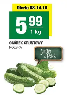 Spar Ogórek gruntowy 1kg SPAR oferta