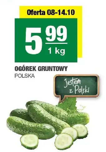 Spar Ogórek gruntowy 1kg SPAR oferta