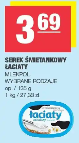 Spar Serek śmietankowy 135g ŁACIATY MLEKPOL oferta
