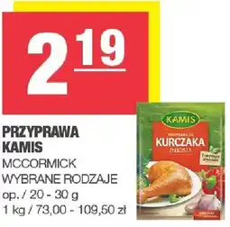 Spar Przyprawa Kamis 20-30g McCormick oferta