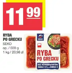 Spar Ryba po grecku Seko 500g oferta