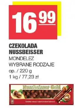 Spar Czekolada Nussbeisser Mondelez 220g oferta