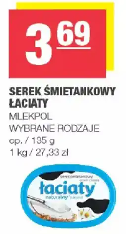 Spar Serek śmietankowy łaciaty mlekpol oferta