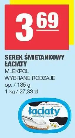 Spar Serek śmietankowy Łaciaty 135g MLEKPOL oferta