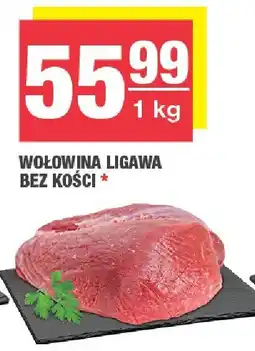 Spar Wołowina ligawa bez kości 1kg SPAR oferta