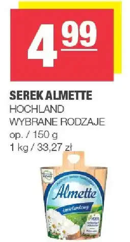 Spar Serek Almette Hochland oferta